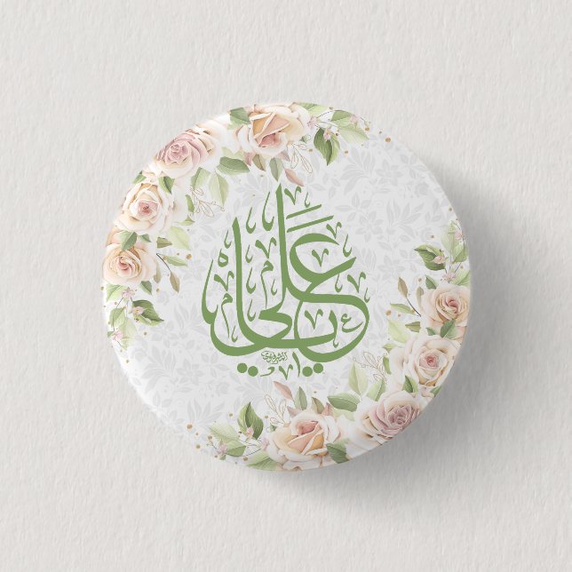 Ya Ali buttons (Front)