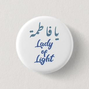 Ya Fatimah Lady of Light 3 Cm Round Badge