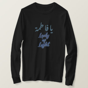 Ya Fatimah T-Shirt