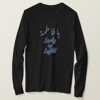 Ya Fatimah T-Shirt