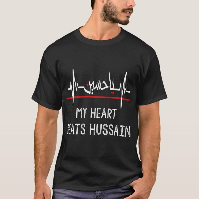 Ya Hussain My Heart Beats Hussain Ashura Karbala T-Shirt (Front)