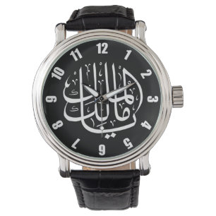 Ya Malik ul Mulk Islamic Arab Round Clock Watch