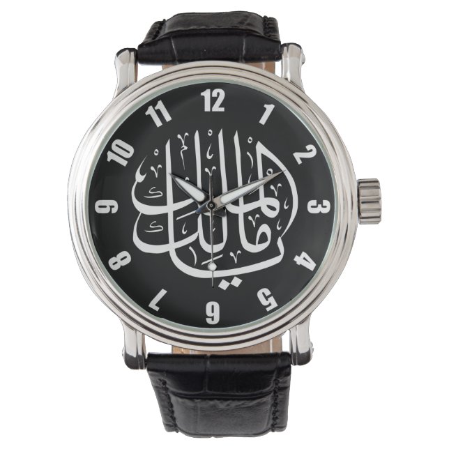 Ya Malik ul Mulk Islamic Arab Round Clock Watch (Front)