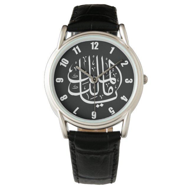 Ya Malik ul Mulk Islamic Arab Watch (Front)