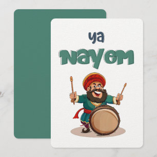 Ya Nayem, Wahhid El-Dayem! Ramadan Suhour Invitation