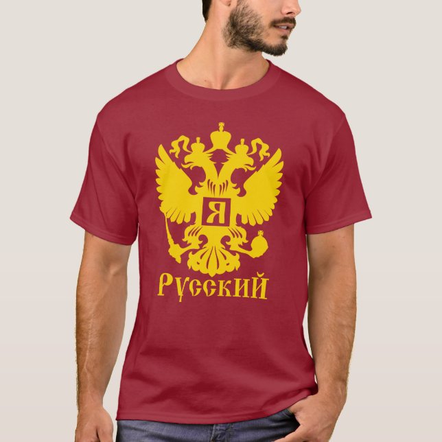 YA RUSSKIY I'm Russian Coat Of Arms Of Russia T-Shirt (Front)
