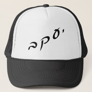 Yaacov, Anglicised As Jacob Trucker Hat