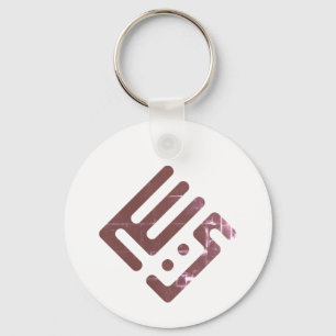 Yacine – Arabic Kufi Calligraphy Men’s Key Ring