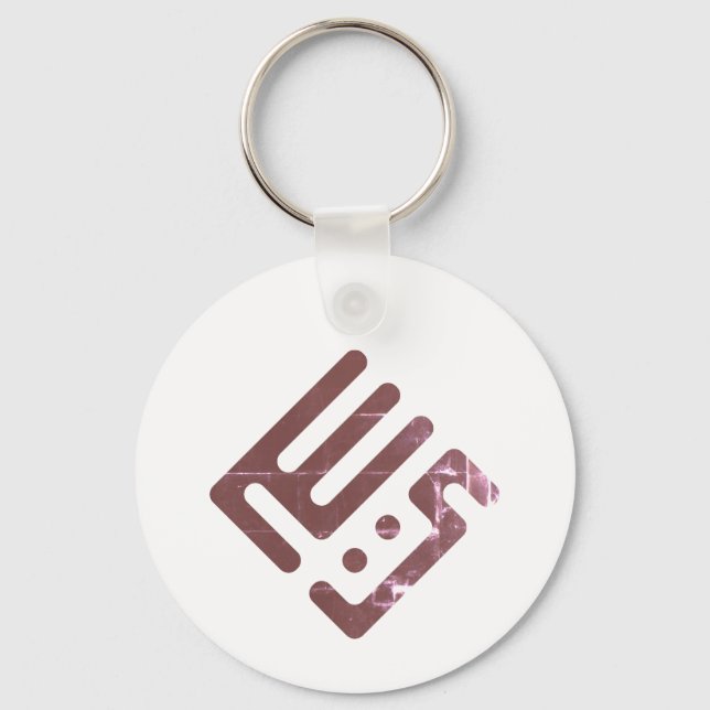 Yacine – Arabic Kufi Calligraphy Men’s Key Ring (Front)