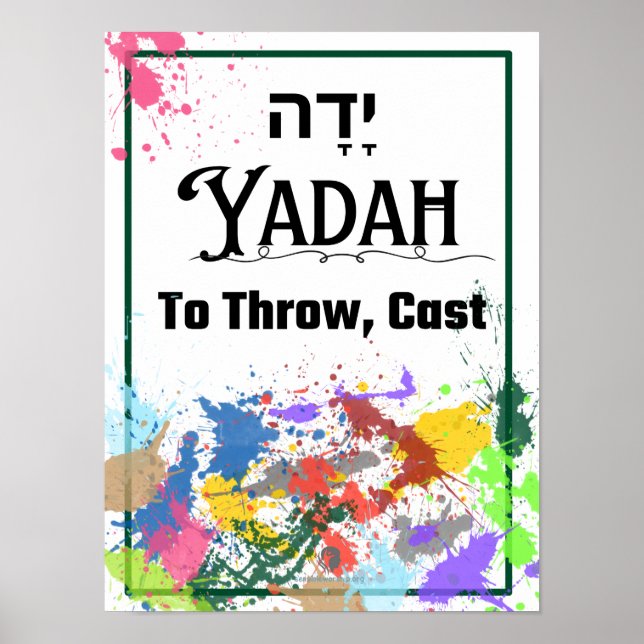 Yadah: Hebrew Word for Praise Poster (Front)