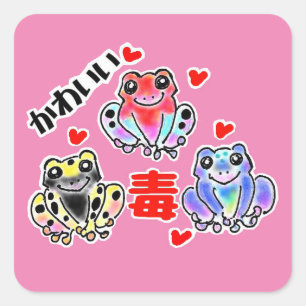 Yadokgaerchan Round Seal