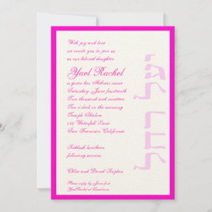 Yael Rachel Custom. Invitation