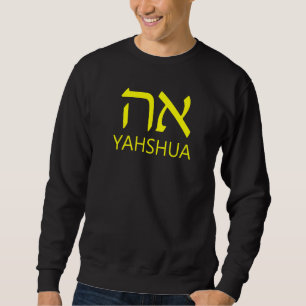 YAHSHUA Aleph Tav Hebrew Sweatshirt