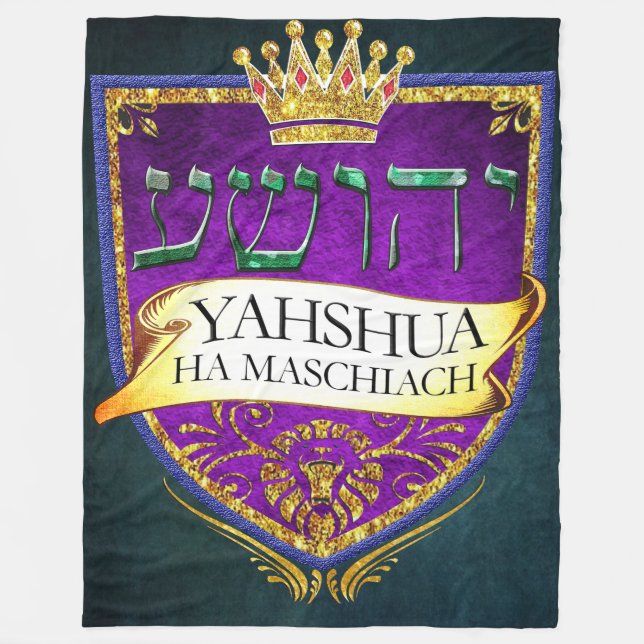 YAHSHUA HA MASCHIACH Blanket (Front)