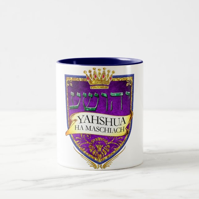 YAHSHUA HA MASCHIACH COFFEE CUP (Center)