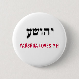 YAHSHUA LOVES ME! 6 CM ROUND BADGE