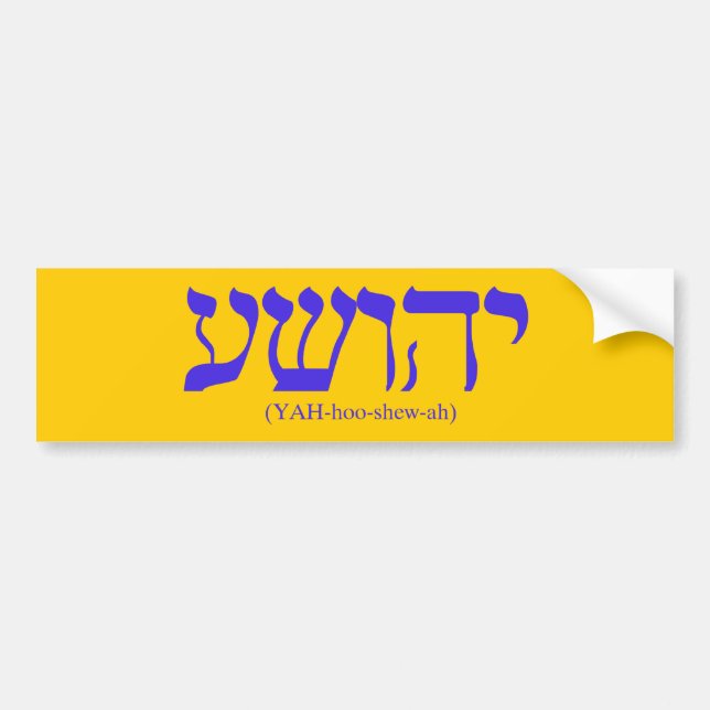 Yahushua (Jesus) with blue letters Bumper Sticker (Front)