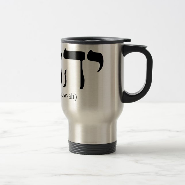 Yahushua (Jesus) with blue letters Travel Mug (Right)