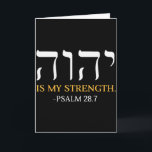 Yahweh Elohim Hebrew Jesus Is My Strength Christia Card<br><div class="desc">Yahweh Elohim Hebrew Jesus Is My Strength Christians Bible</div>