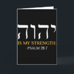 Yahweh Elohim Hebrew Jesus Is My Strength Christia Card<br><div class="desc">Yahweh Elohim Hebrew Jesus Is My Strength Christians Bible</div>