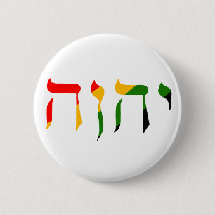 Yahweh in Hebrew 6 Cm Round Badge