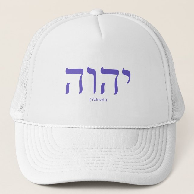 Yahweh (in Hebrew) Blue Lettering Hat (Front)