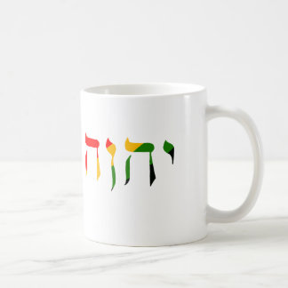 Yahweh in Hebrew Coffee Mug
