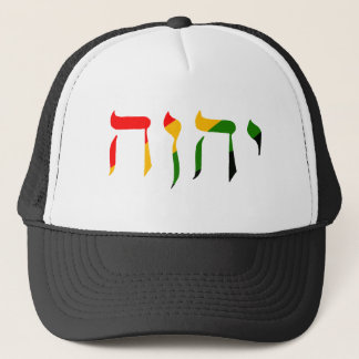 Yahweh in Hebrew Trucker Hat