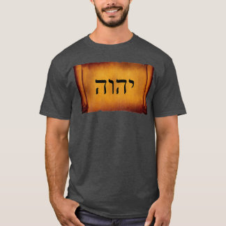 YAHWEH the Hebrew Name of God on a Scroll T-Shirt