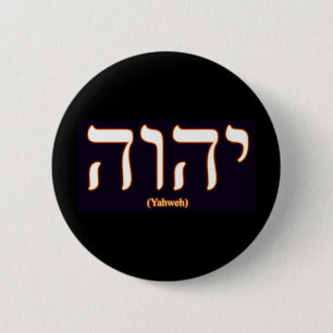 Yahweh (written in Hebrew) Button