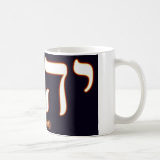 Yahweh (written in Hebrew) Mug