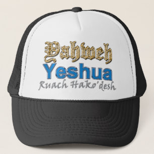Yahweh Yeshua Ruach Hako'desh Trucker Hat
