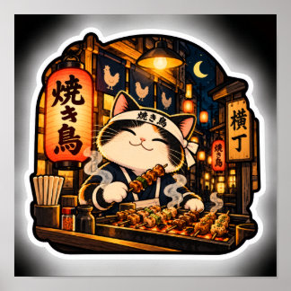 Yakitori Alley Cat Poster | Japanese Night Street