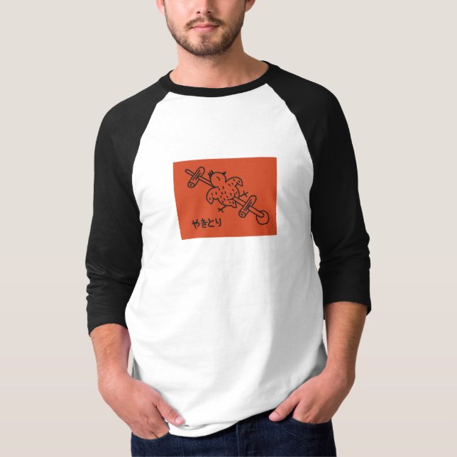 Yakitori Marker T-Shirt (Front)