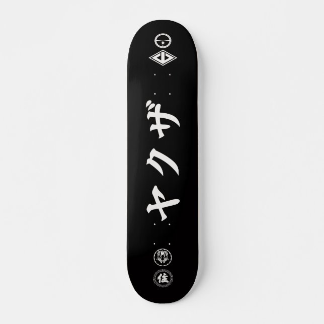 Yakuza Skateboard - black (Front)