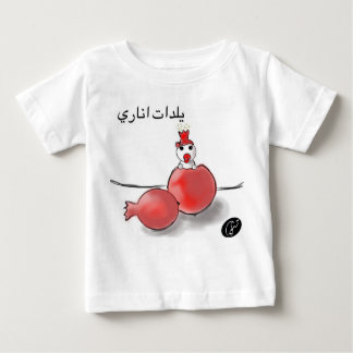 Yalda Party gift Baby T-Shirt