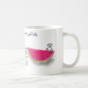 Yalda Party Mug
