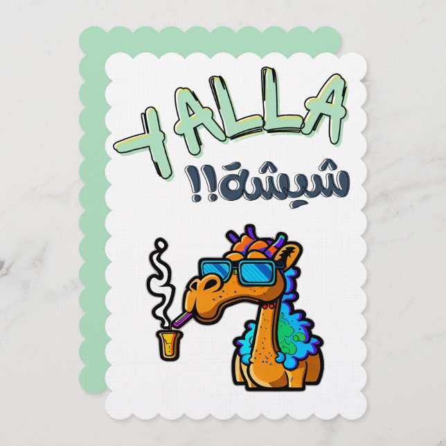 Yalla Shisha Funny- يلا شيشة نأرجل  Invitation (Front/Back)