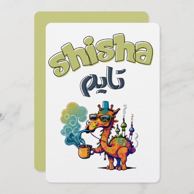 Yalla Shisha Time- يلا شيشة نأرجل  Invitation (Front/Back)