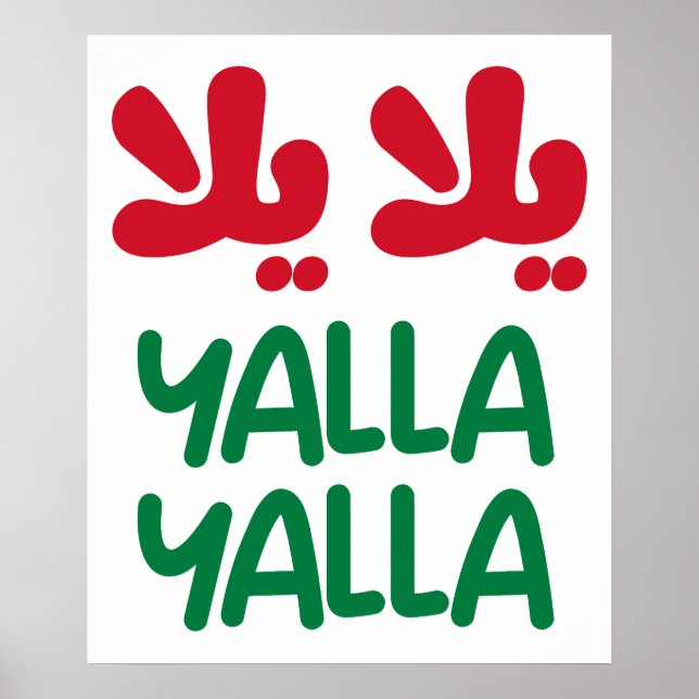 Yalla yalla poster (Front)