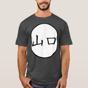 Yamaguchi Japanese Kanji family name T-Shirt