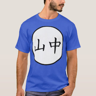 Yamanaka Japanese Kanji family name Premium  T-Shirt