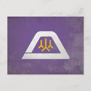 Yamanashi prefecture postcard