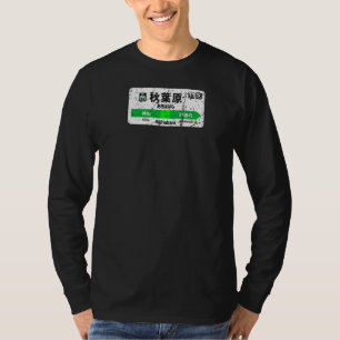 Yamanote Line Kanji Akihabara Train Station Kanda  T-Shirt