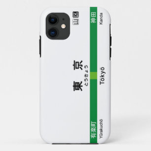 Yamanote line TOKYO Yamanote Line Station Name Tok iPhone 11 Case