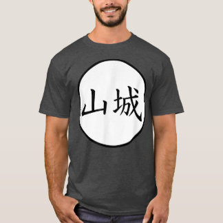 Yamashiro Japanese Kanji family name T-Shirt