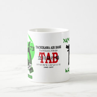 Yamato High School 1960-1973 Coffee Mug