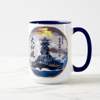 Yamato Hiragana.jpg, BATTLESHIP YAMATO Mug
