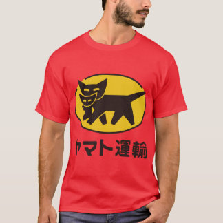 Yamato transport classic t shirt boy