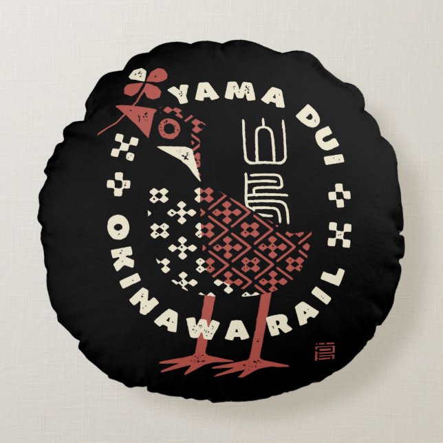 Yanbarkina 01 round cushion (Front)